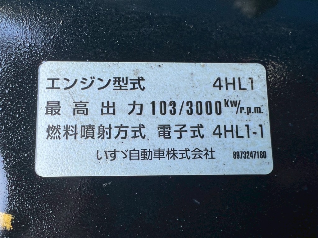 画像 6枚目